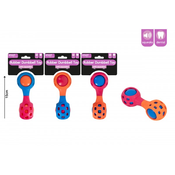SQUEAKY RUBBER DUMBELL DOG TOY 3 COLOURS