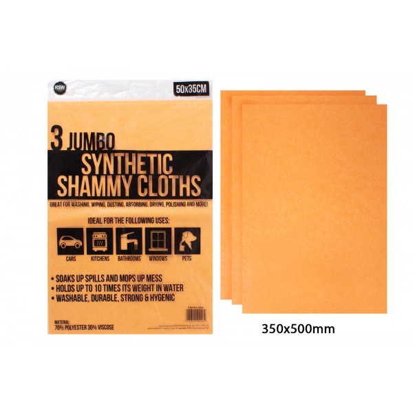 SYNTHETIC CHAMOIS CLOTHS (Pack 3)