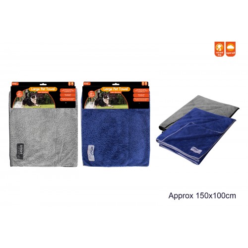 Smart Choice Large Microfibre Pet Towel 2 Assorted Colours